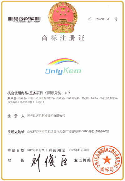 certificates of cold storage room certificates of cold storage room
